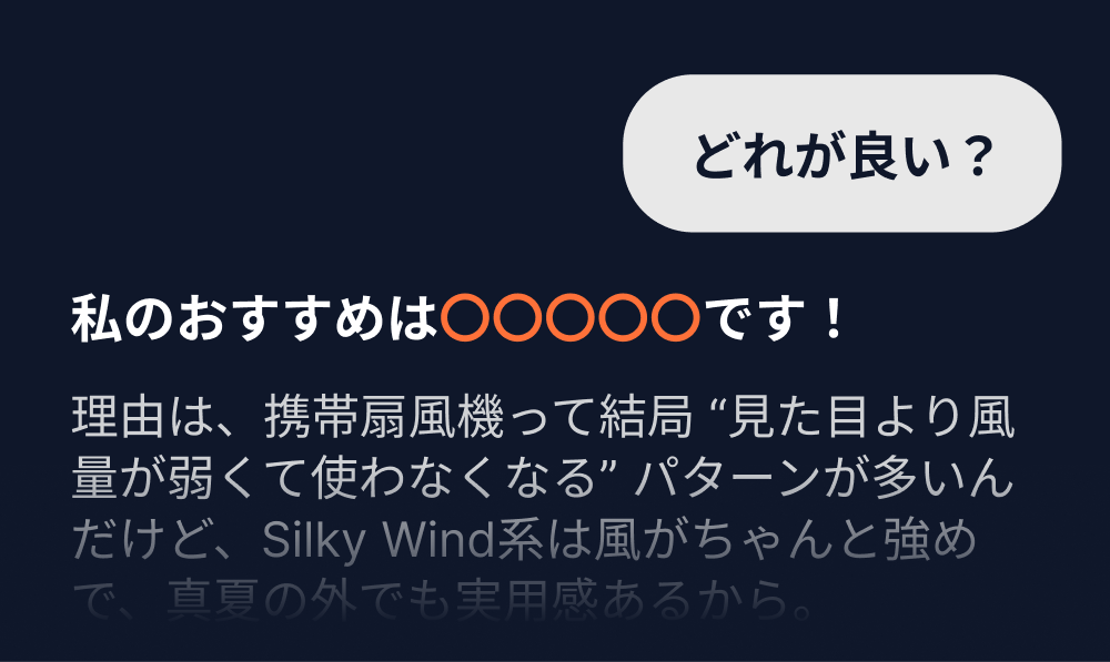想起・検索に挙がるか
